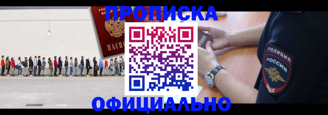 найти адрес прописки в Муроме