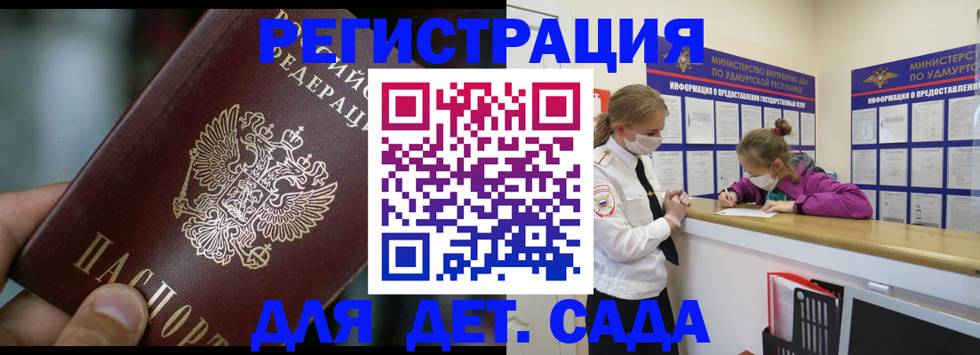регистрация для школы в Муроме